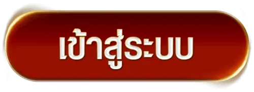 สล็อต มาริ โอ้ 168 เข้าสูระบบ